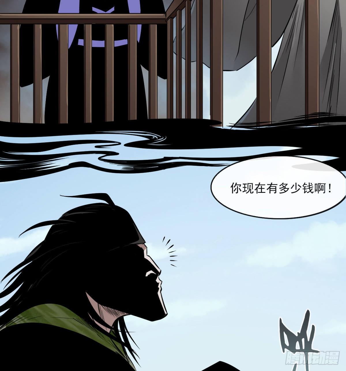 第六十六话-第68话