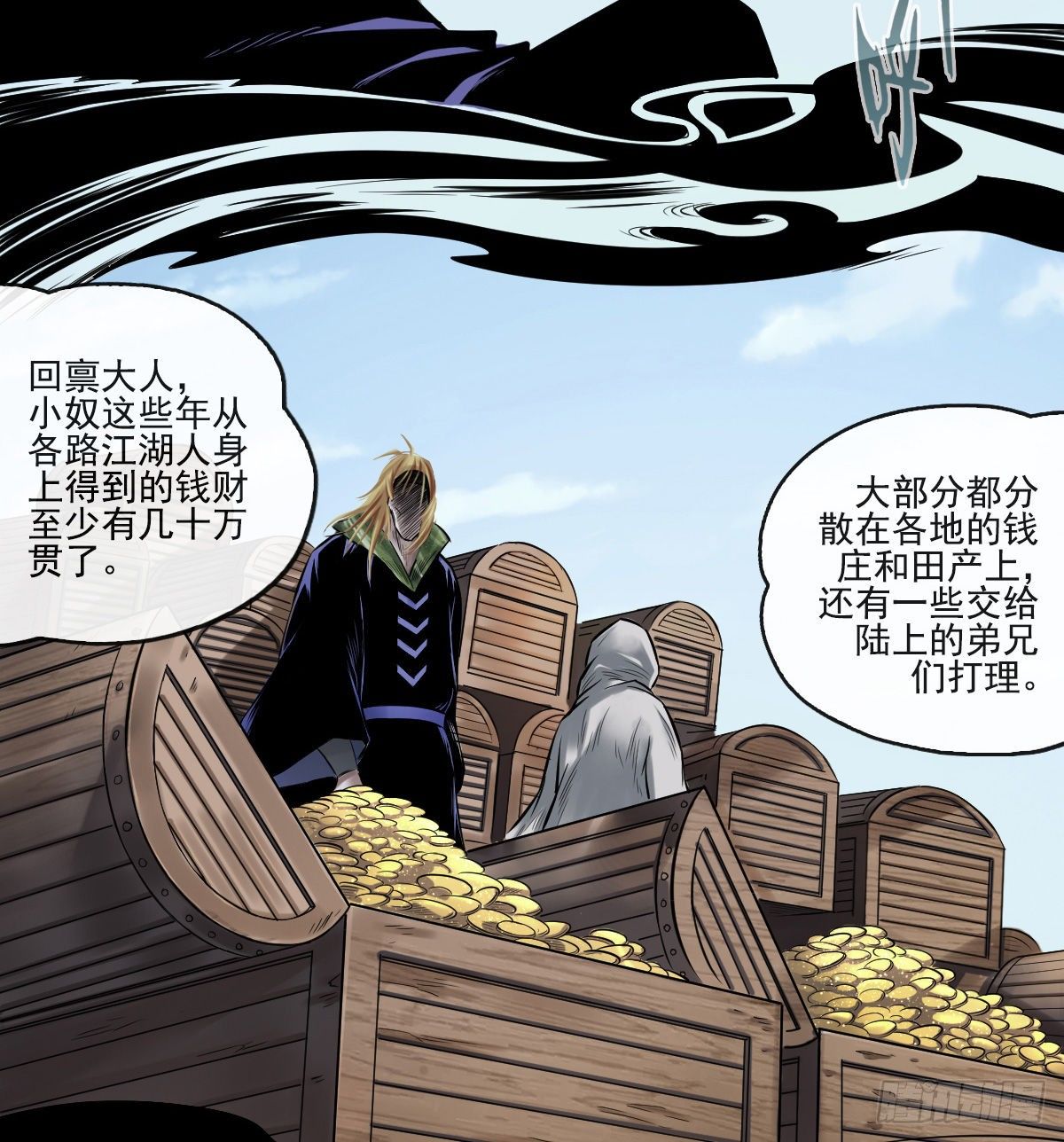 第六十六话-第68话