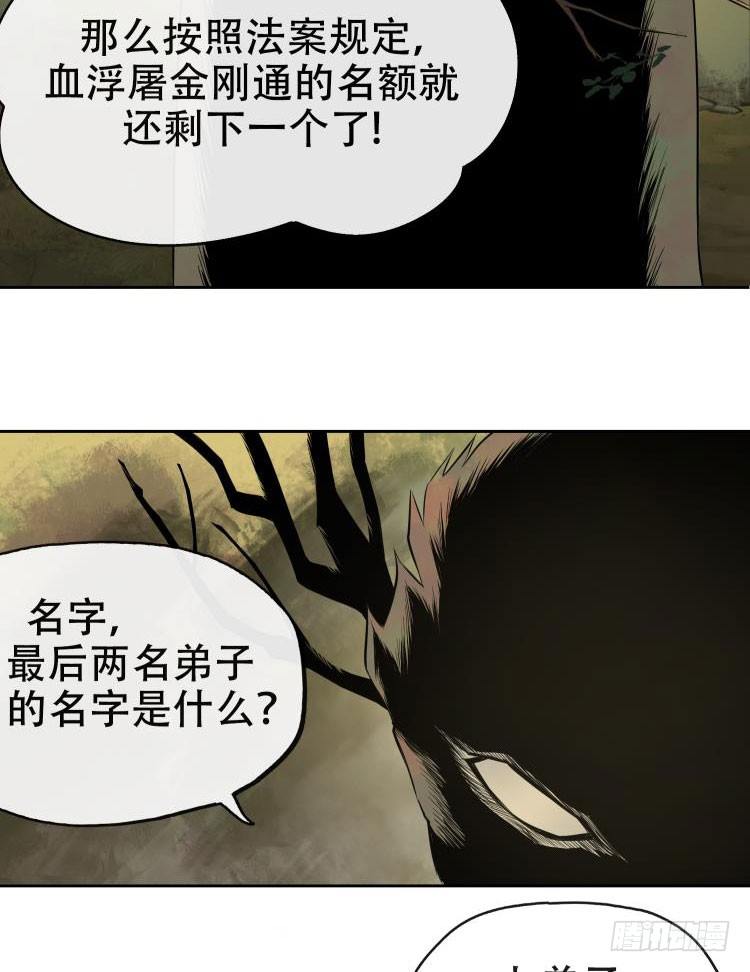 第七话-第8话