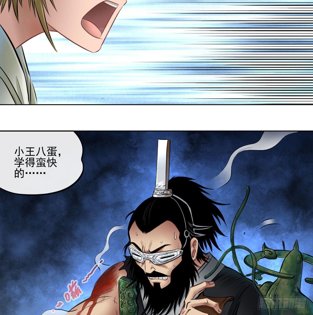第七十话-第72话
