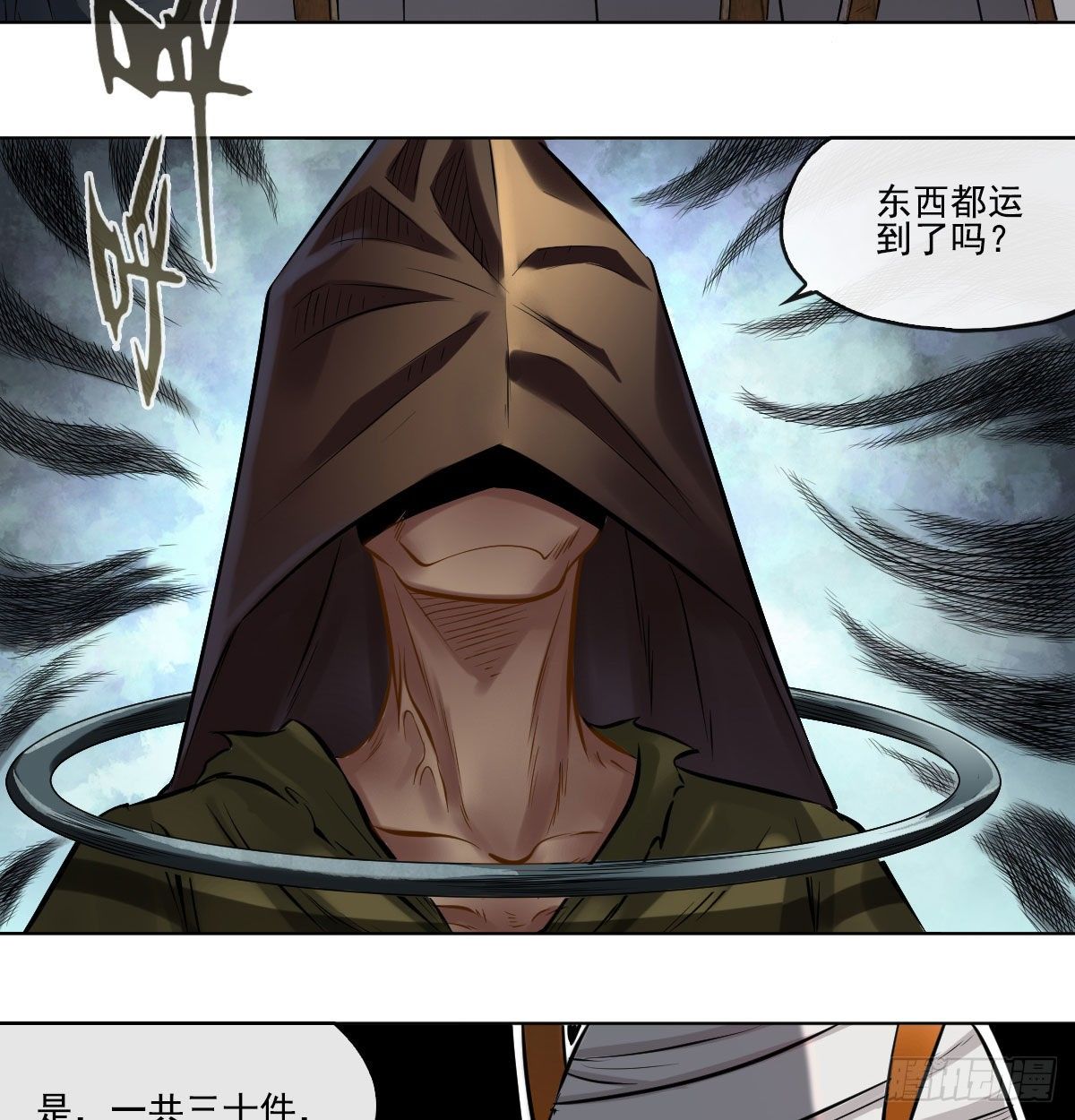 第七十二话-第74话