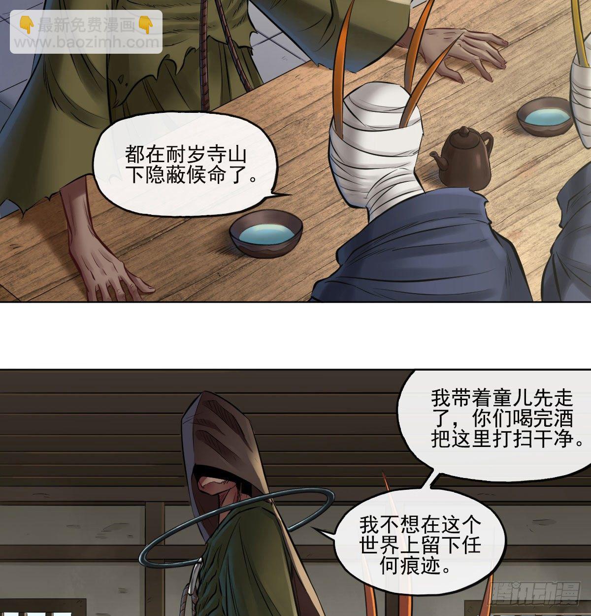 第七十二话-第74话