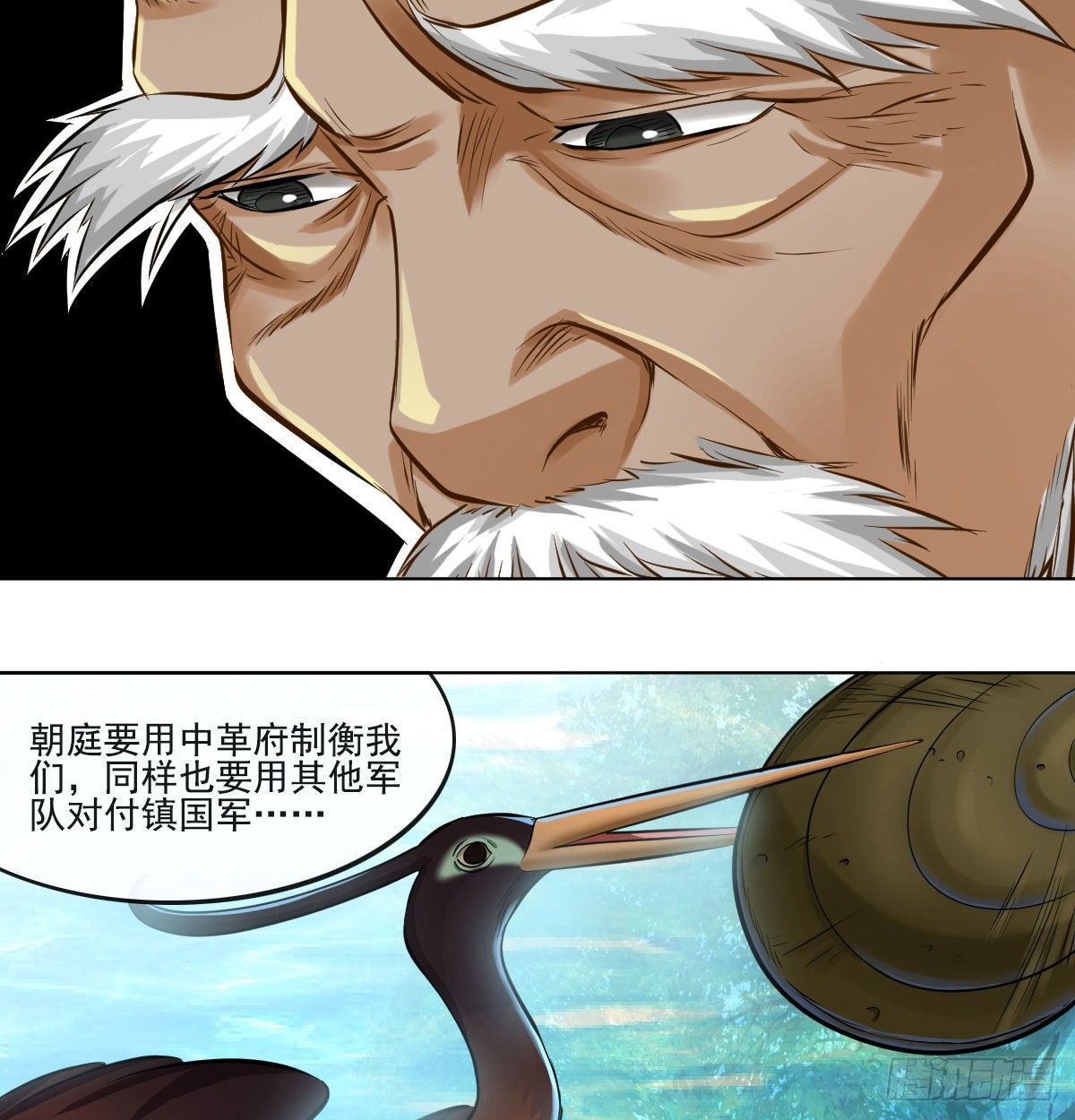 第七十二话-第74话