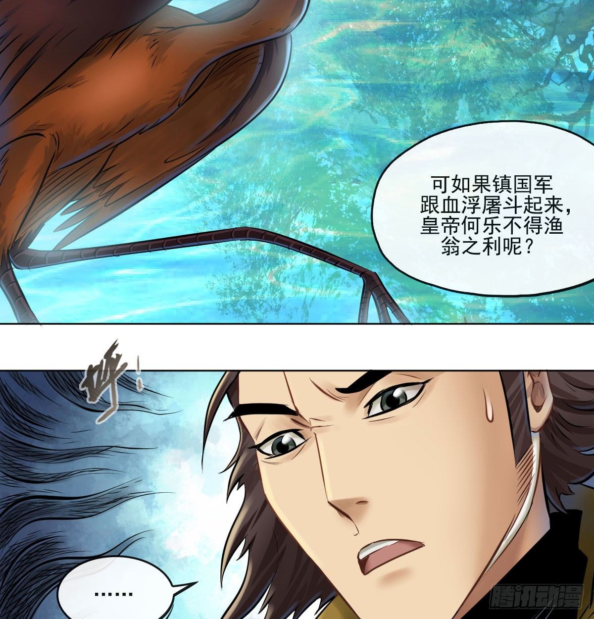 第七十二话-第74话