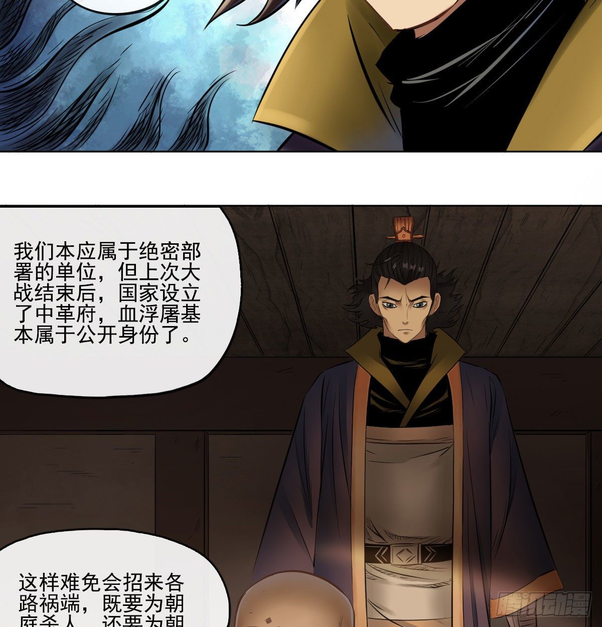第七十二话-第74话