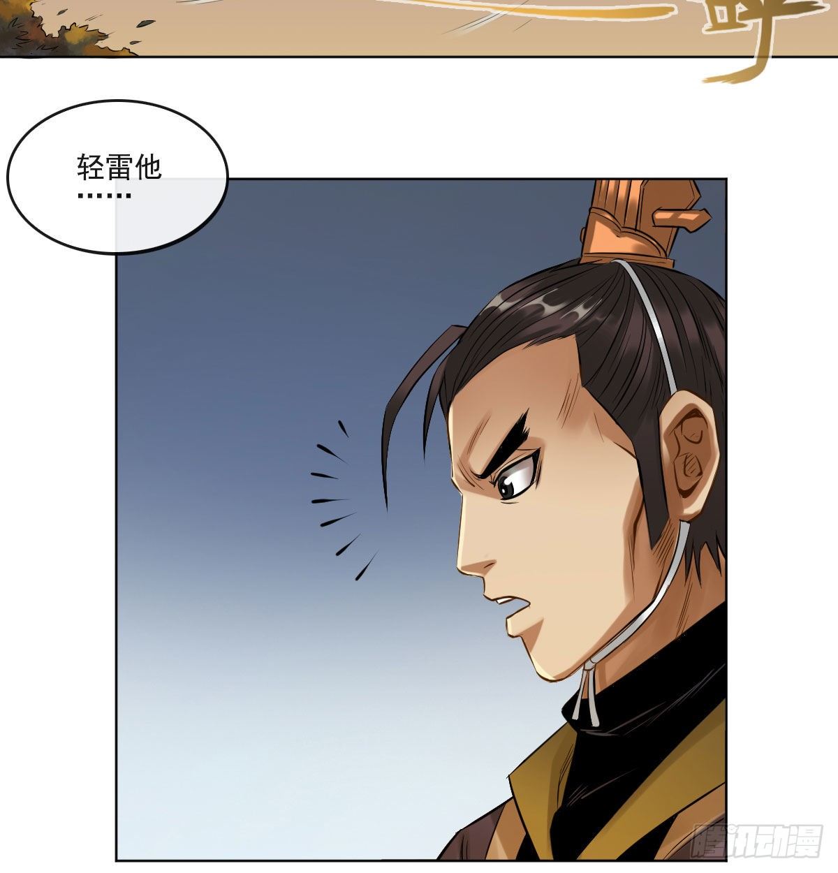 第七十二话-第74话