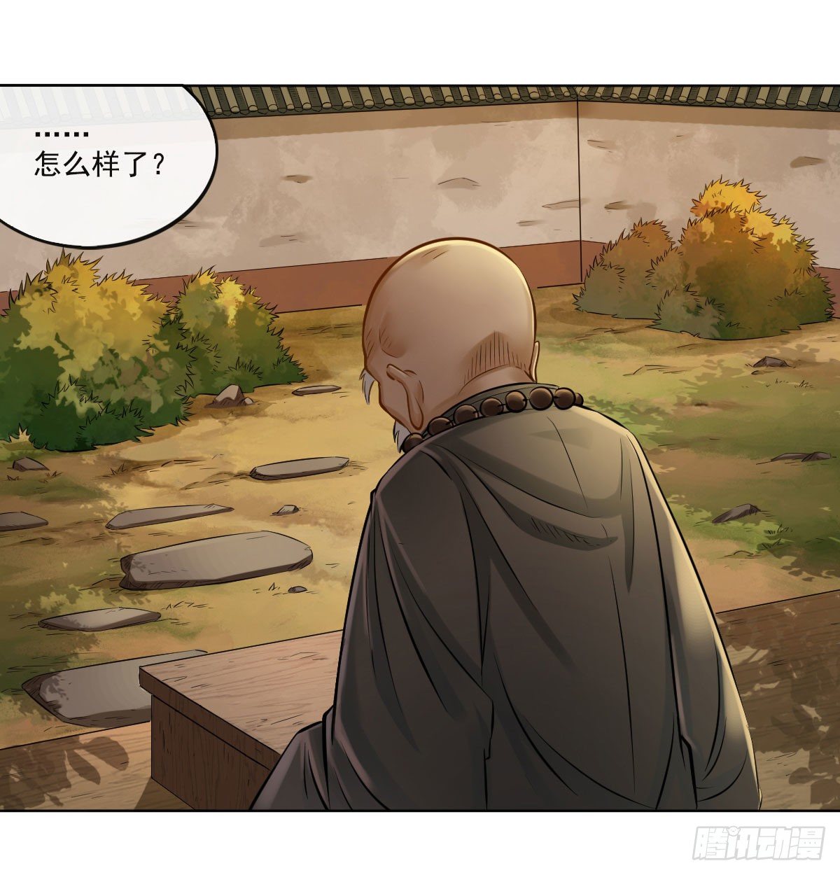 第七十二话-第74话