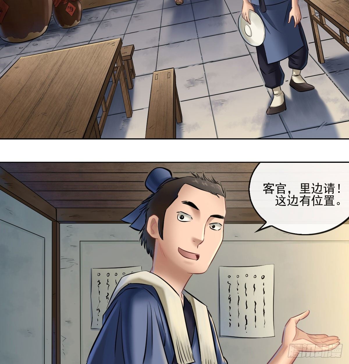 第七十二话-第74话