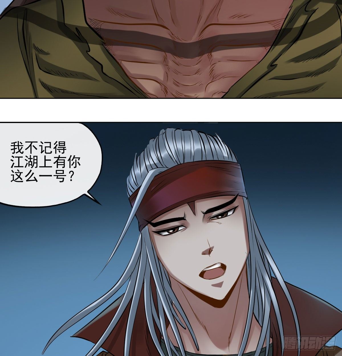 第七十四话-第76话