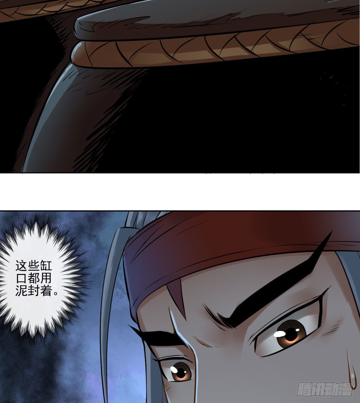 第七十四话-第76话