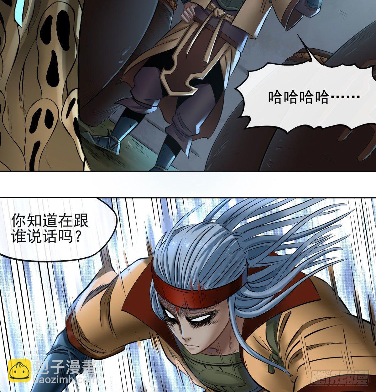 第七十四话-第76话