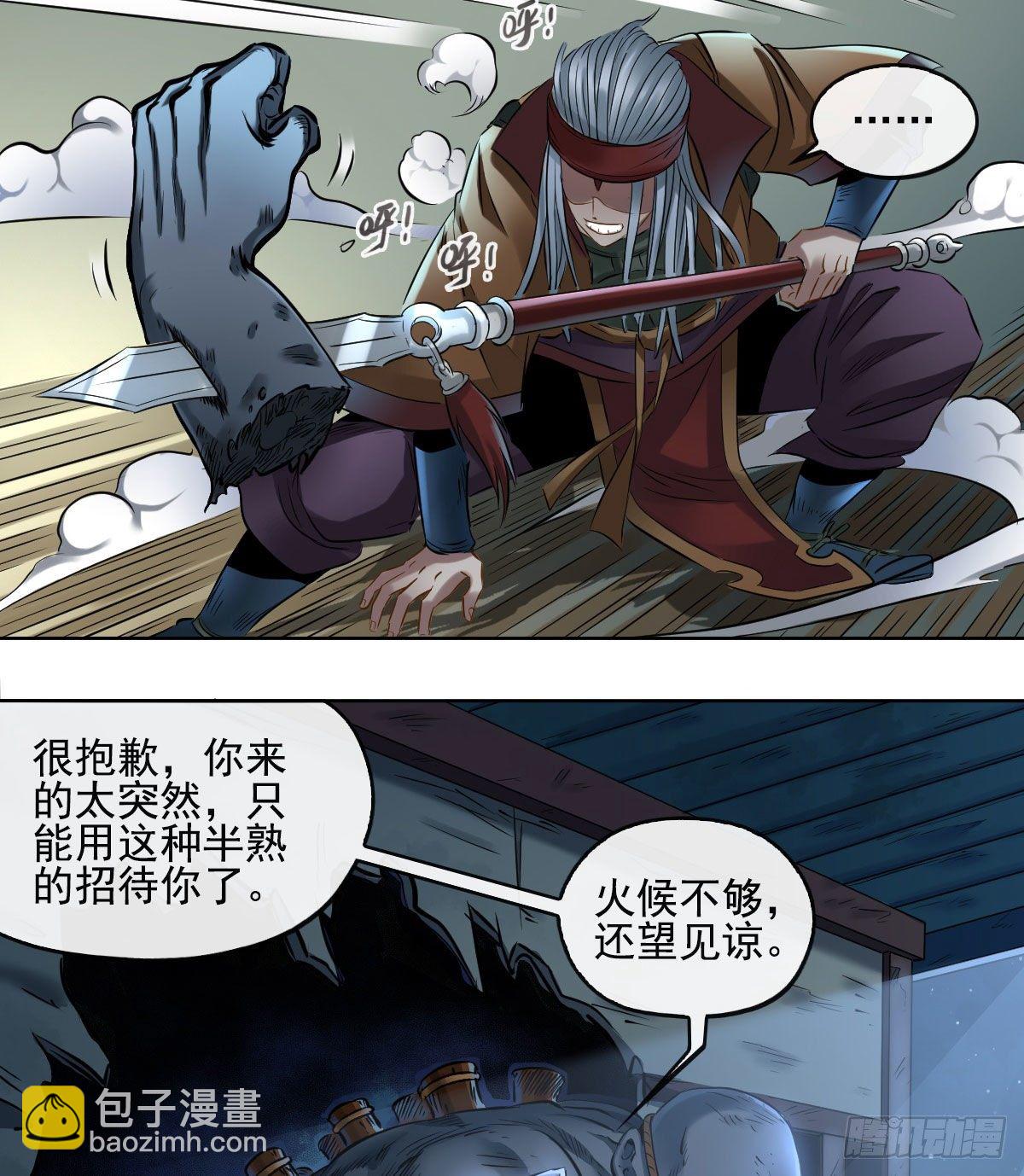 第七十四话-第76话
