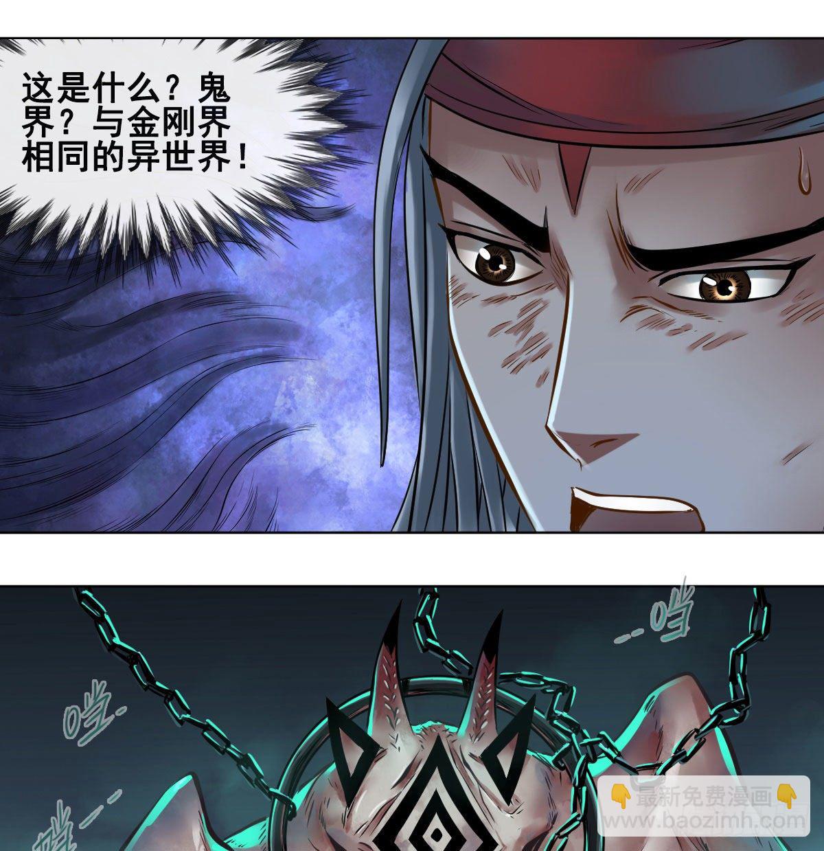 第七十六话-第78话