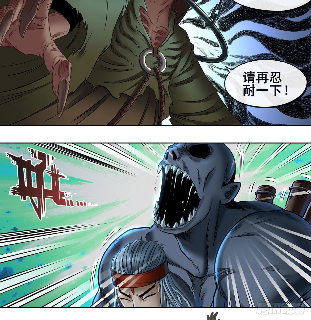 第七十六话-第78话