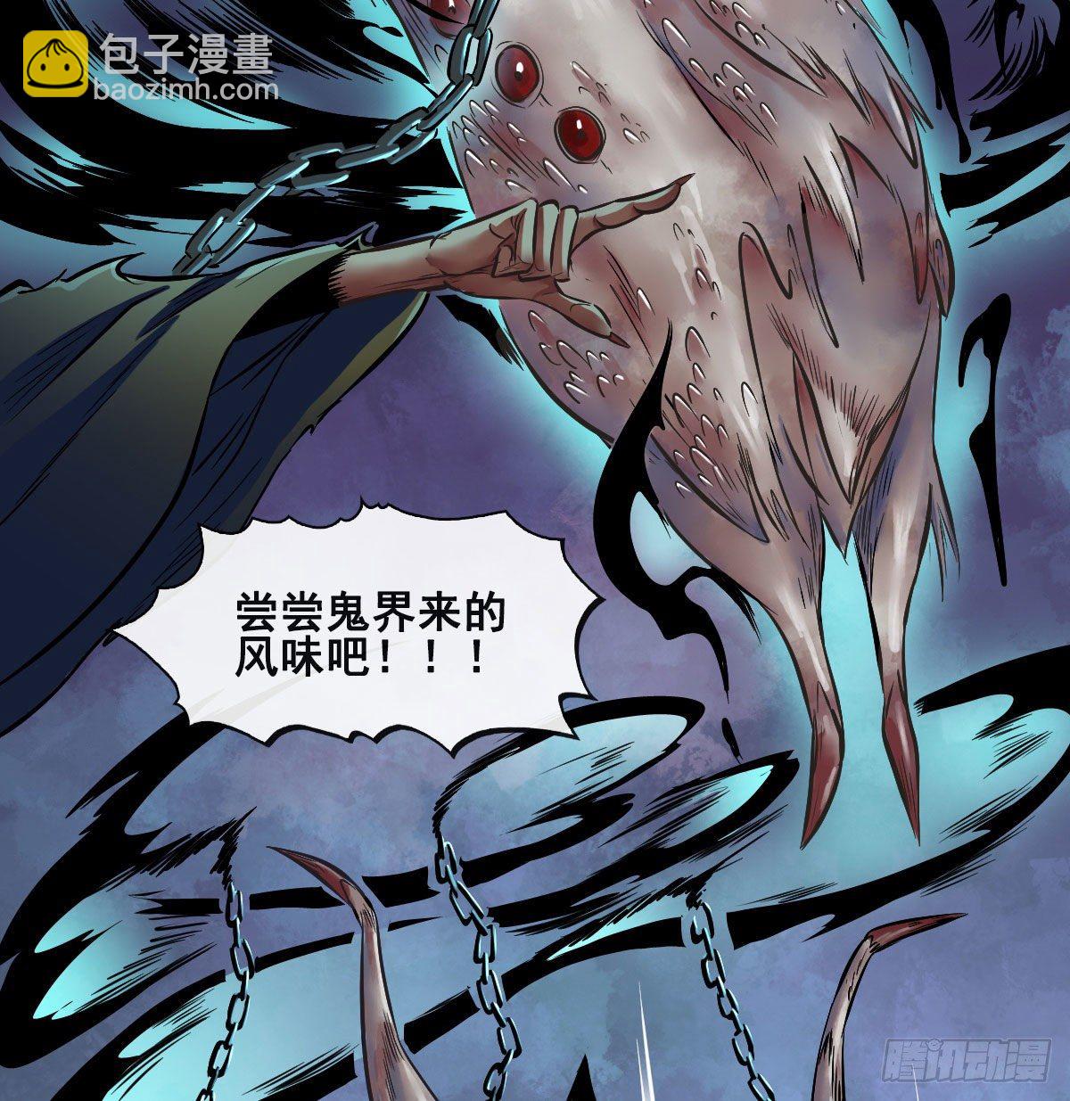 第七十六话-第78话