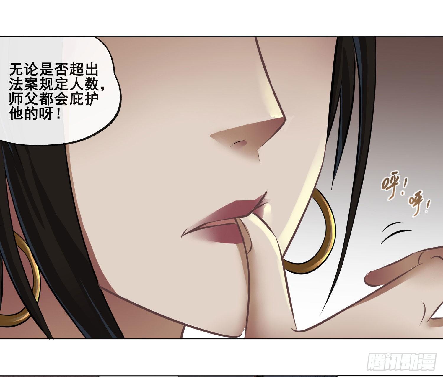第七十八话(1/2)-第80话