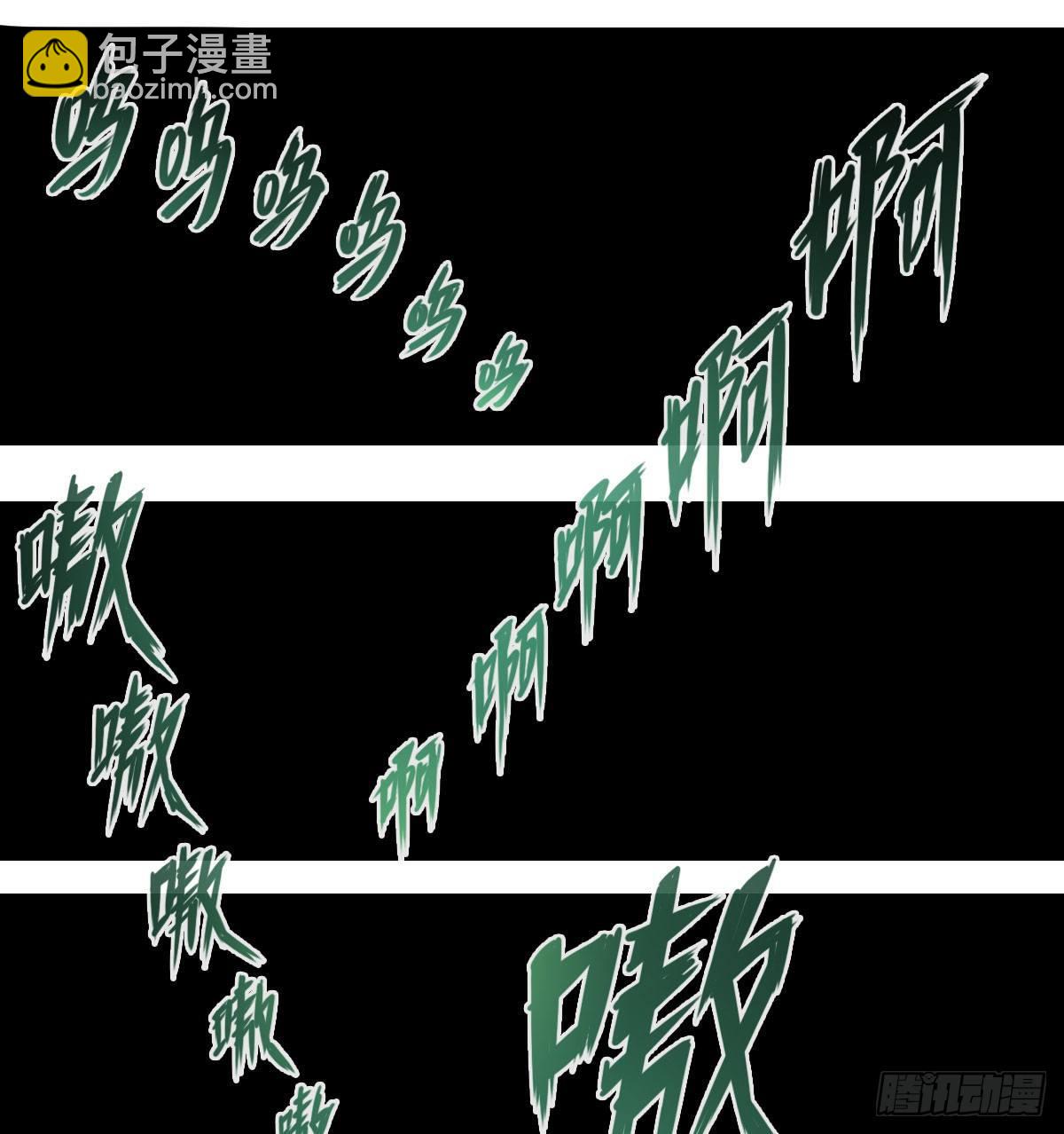 第七十八话(1/2)-第80话