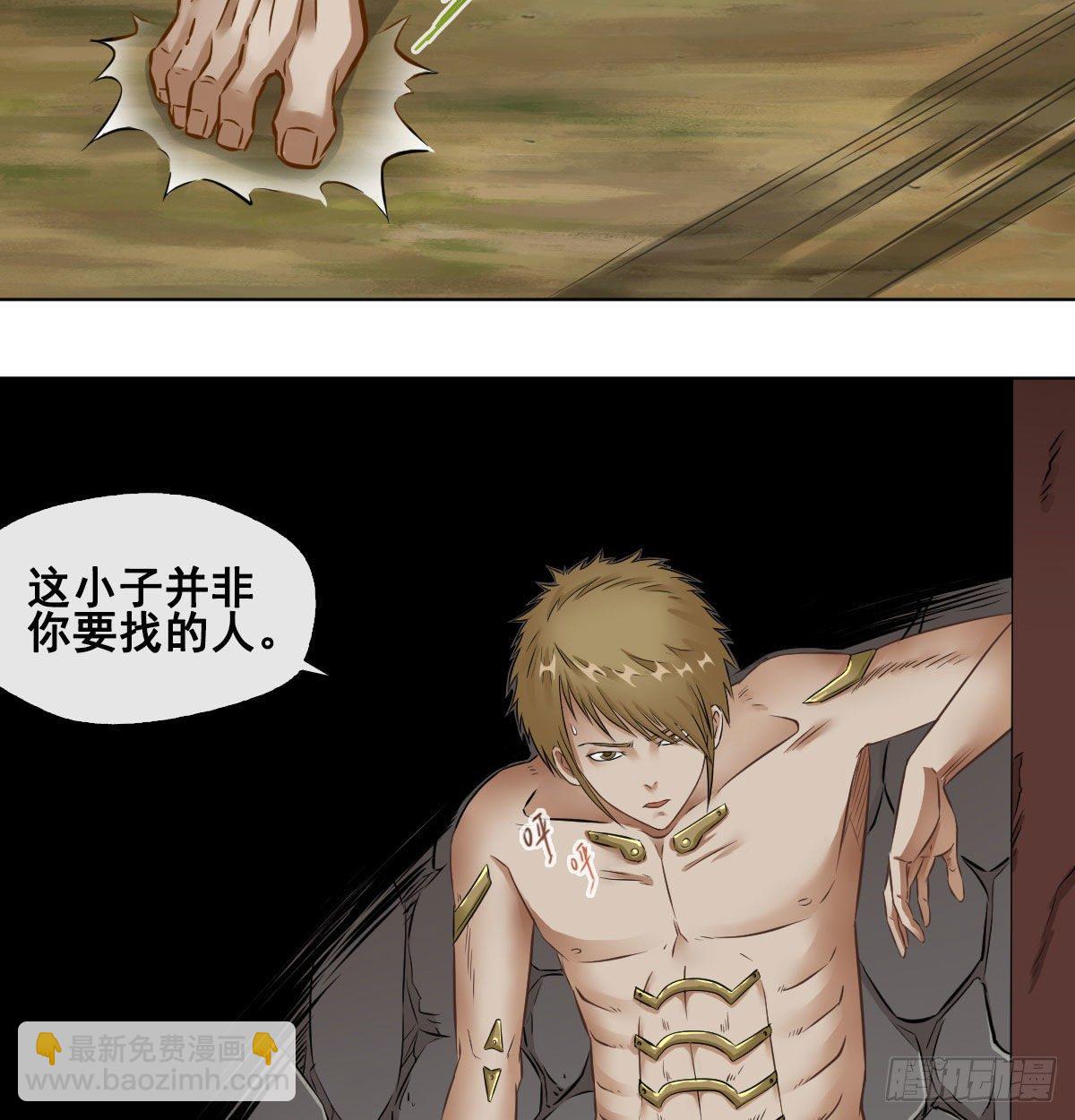 第八十二话-第84话