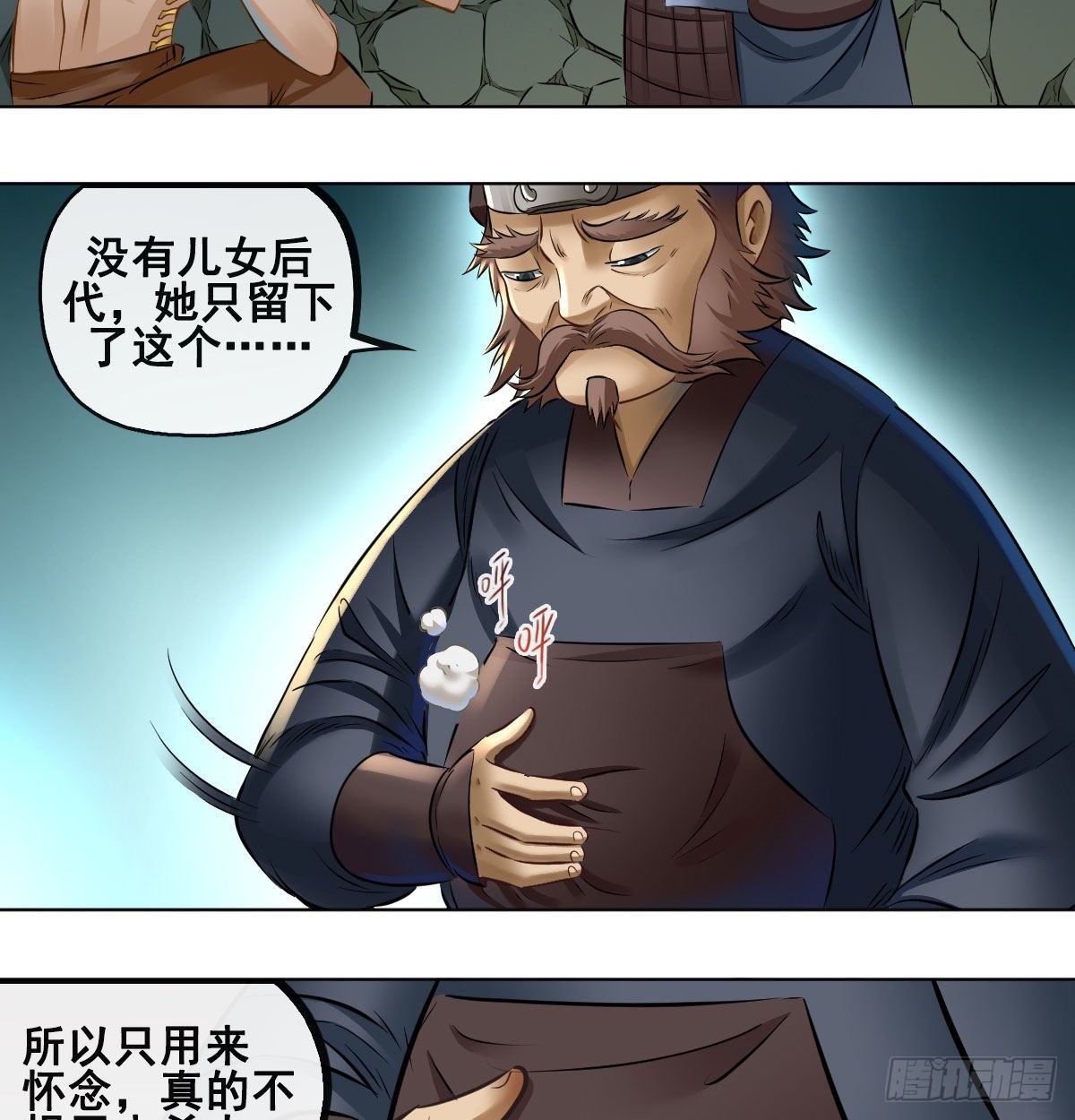 第八十二话-第84话