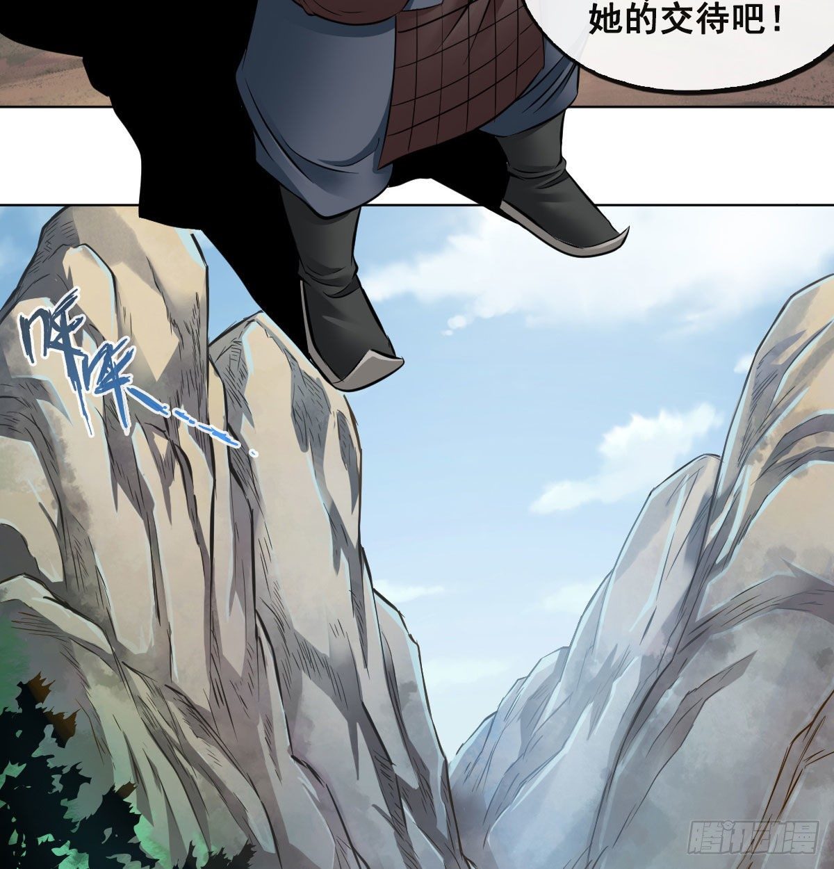 第八十二话-第84话