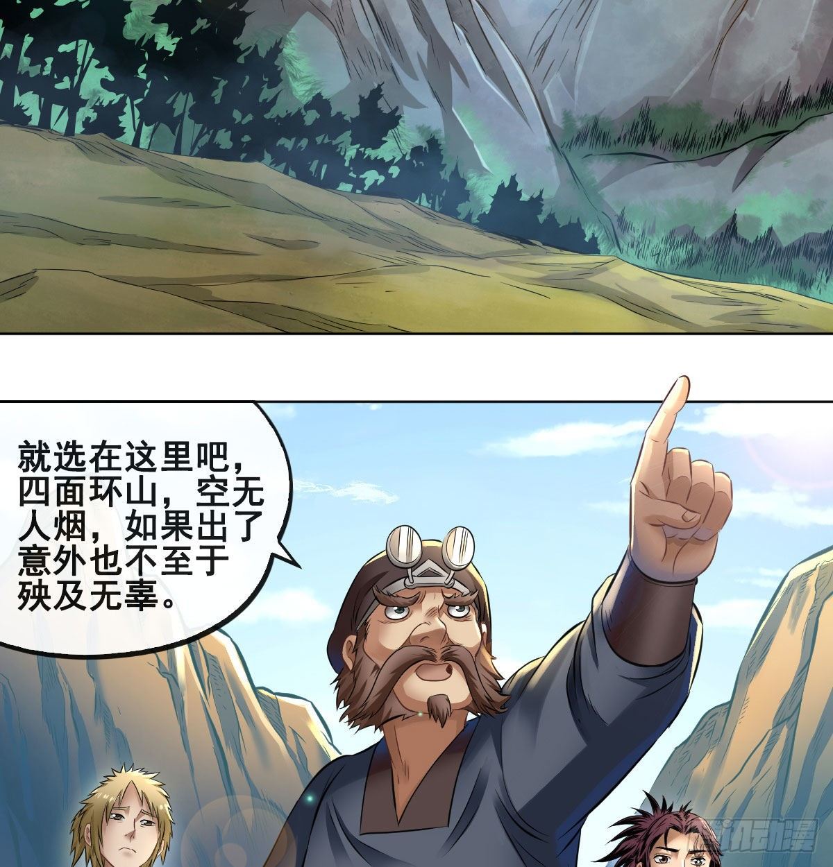 第八十二话-第84话