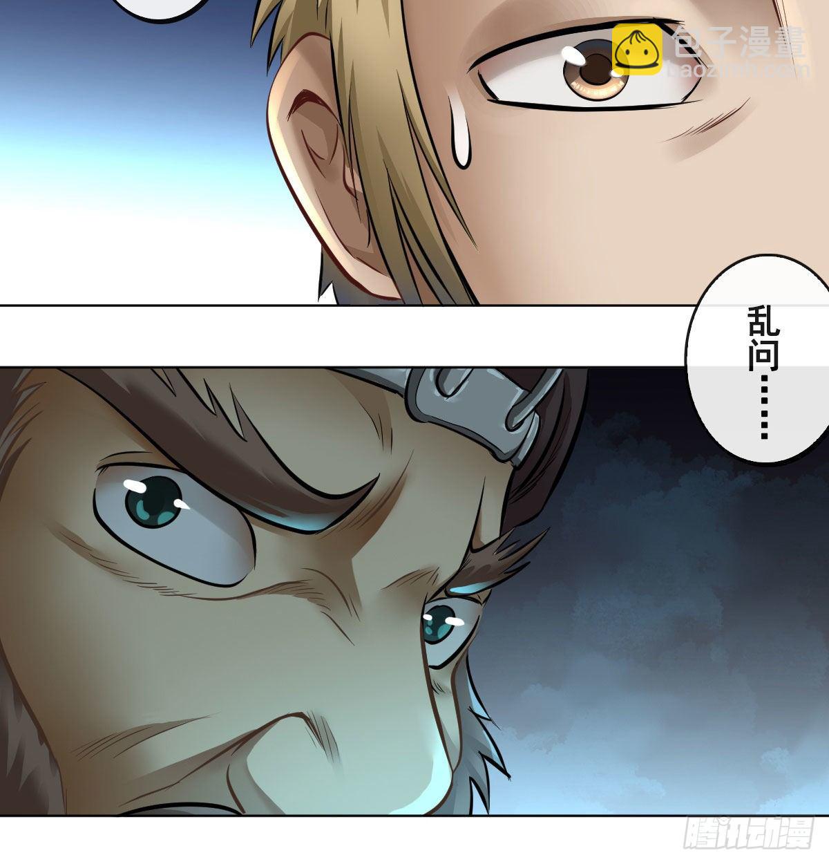 第八十二话-第84话