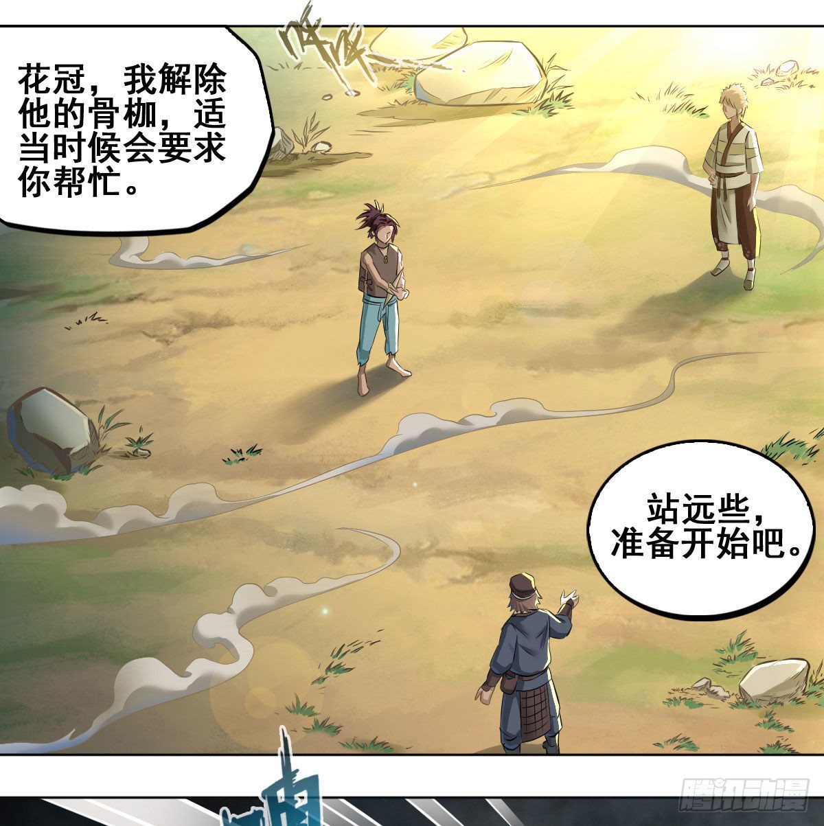 第八十二话-第84话