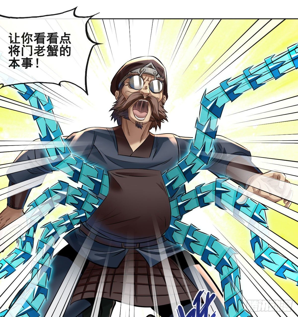 第八十四话-第86话