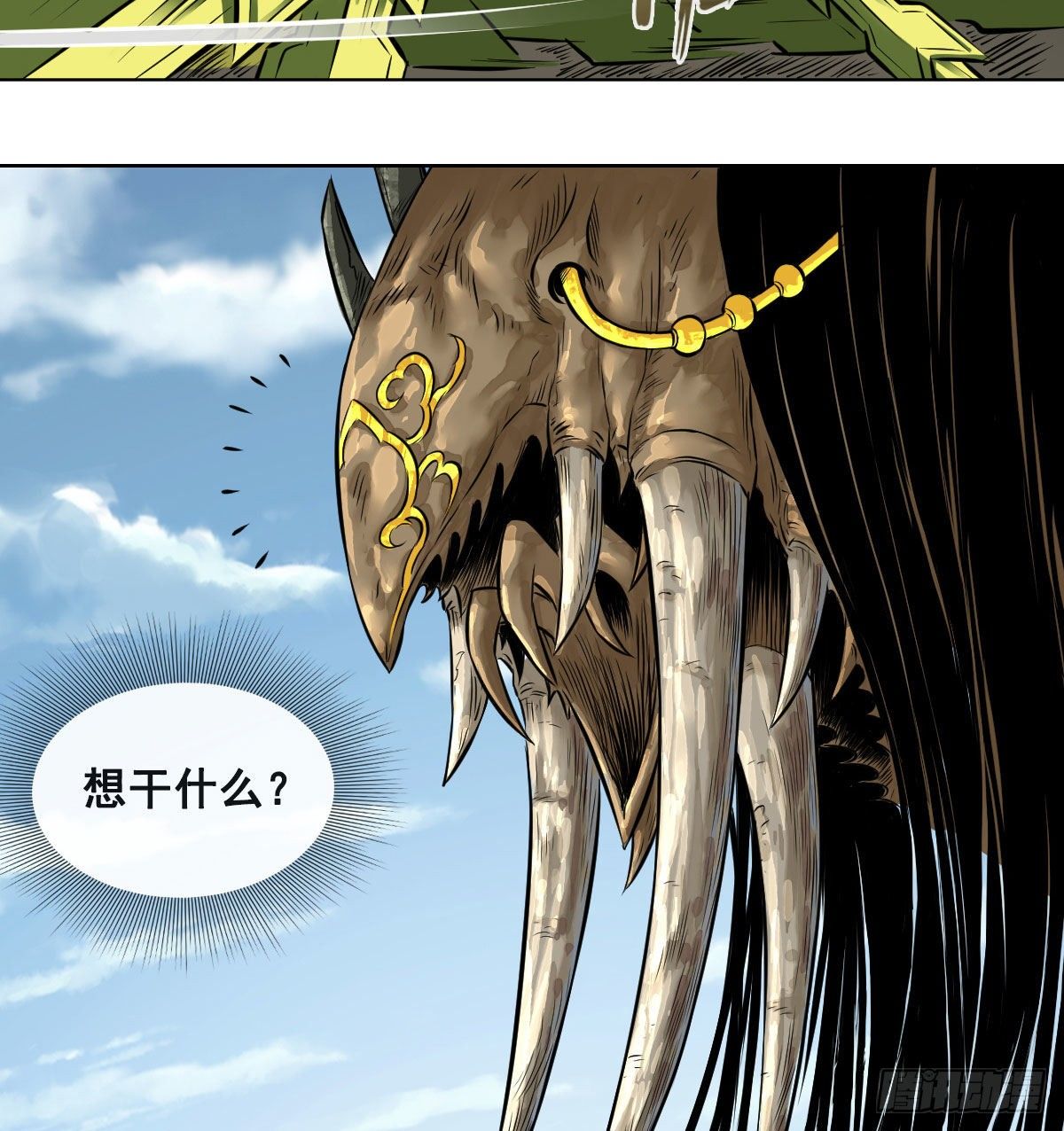 第八十四话-第86话