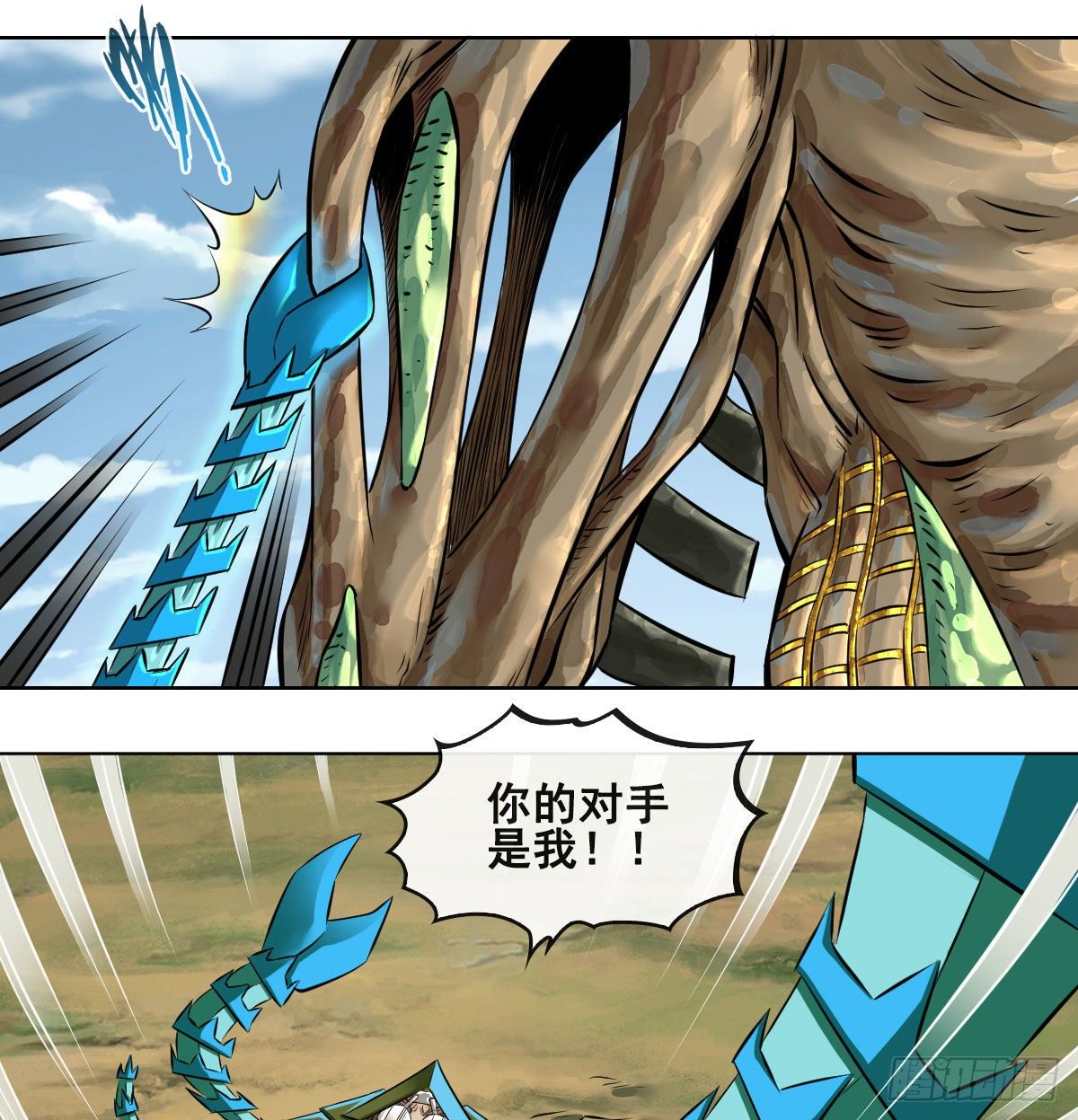 第八十四话-第86话