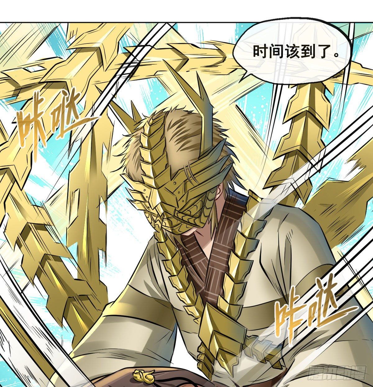 第八十四话-第86话