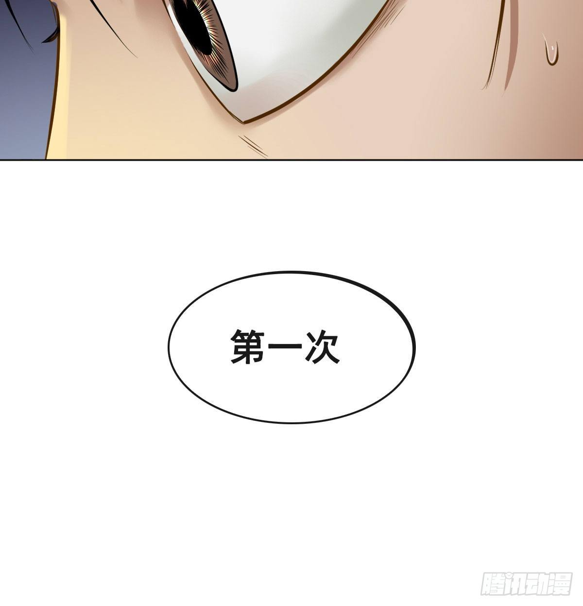 第八十四话-第86话