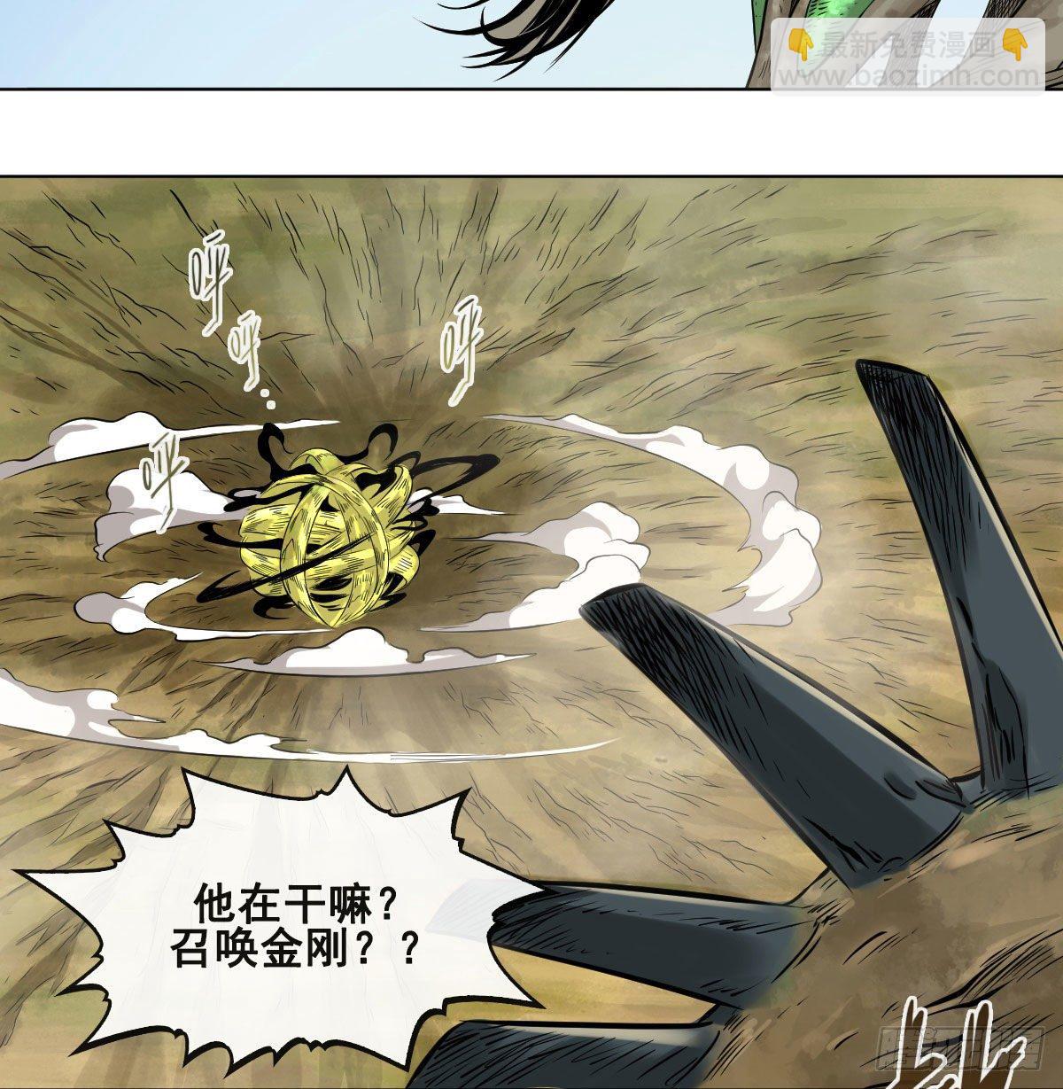 第八十四话-第86话