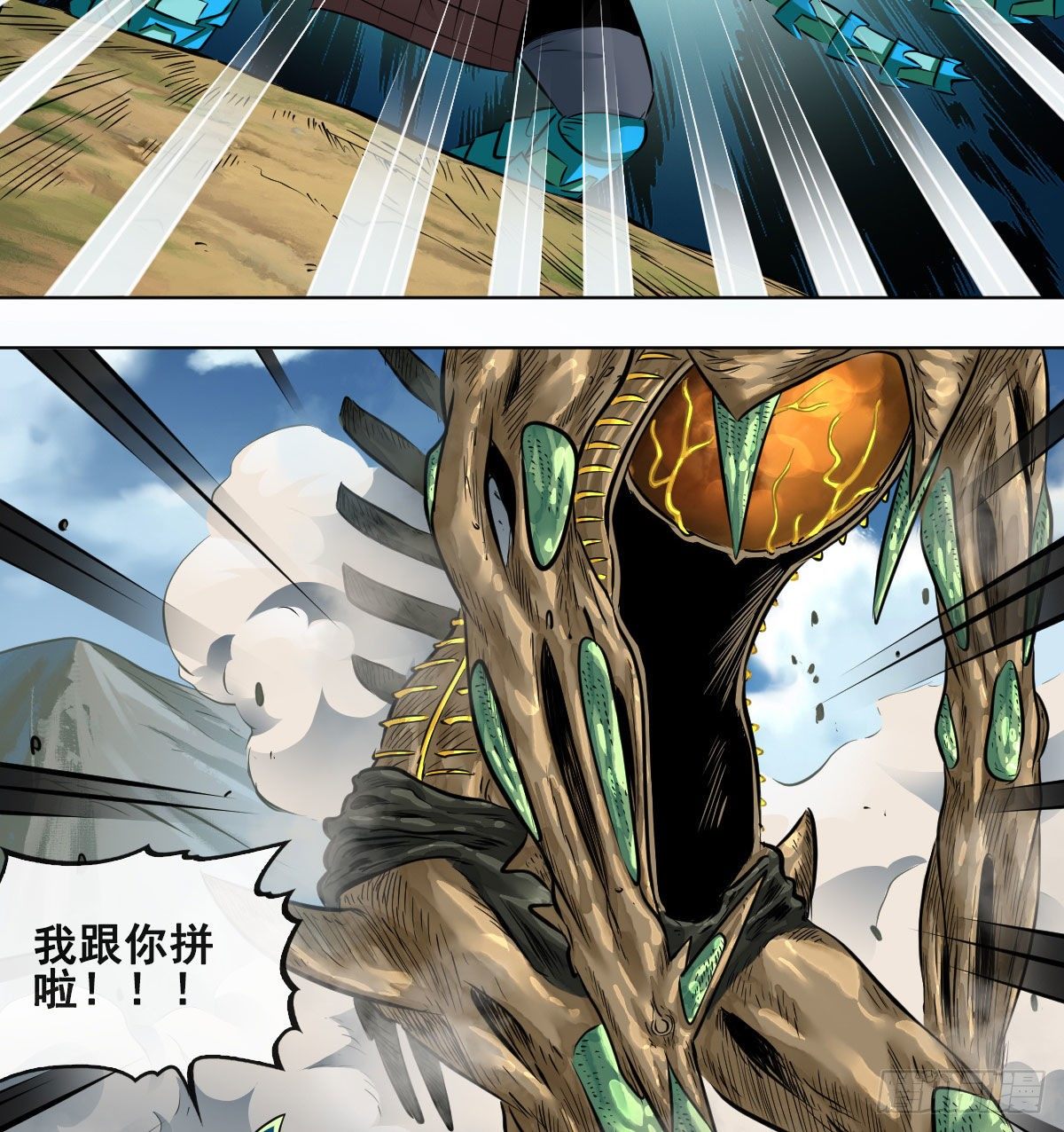 第八十四话-第86话