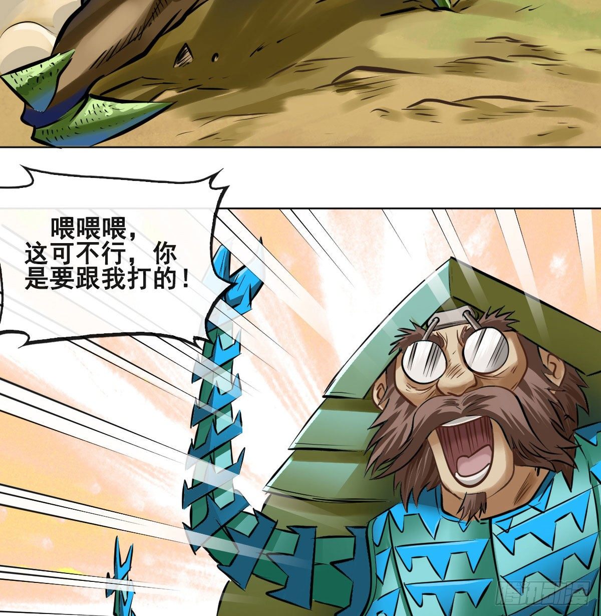 第八十四话-第86话