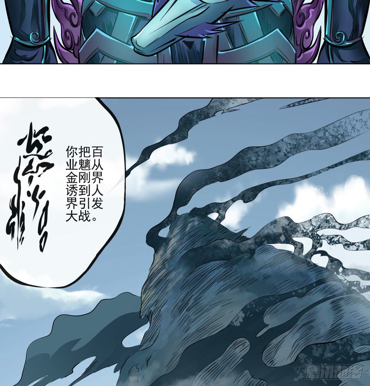 第八十六话-第88话