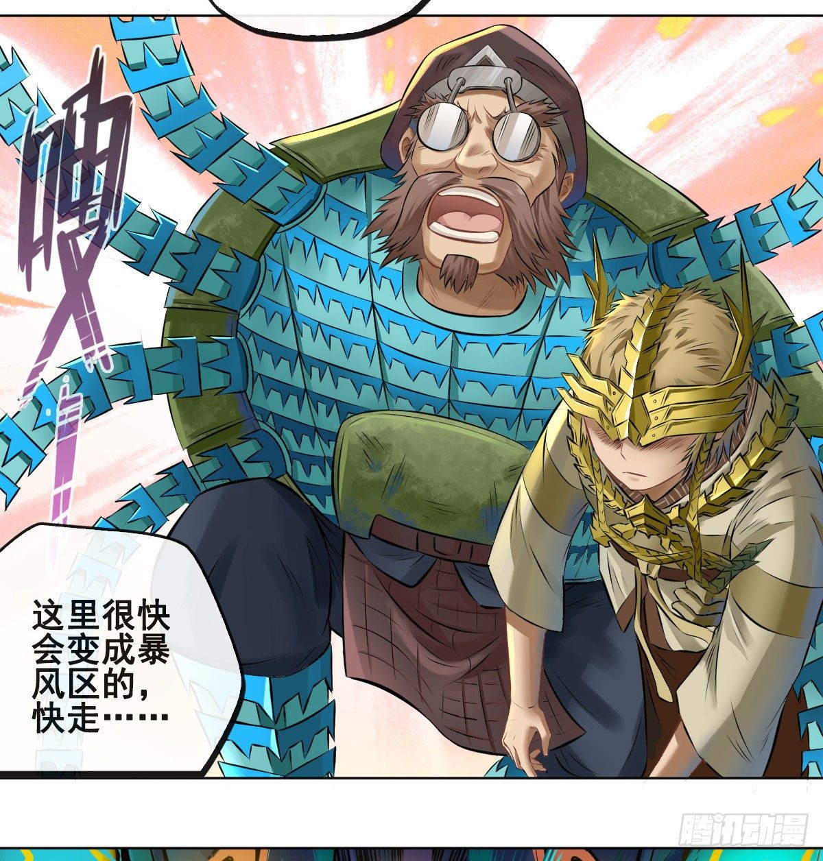 第八十六话-第88话