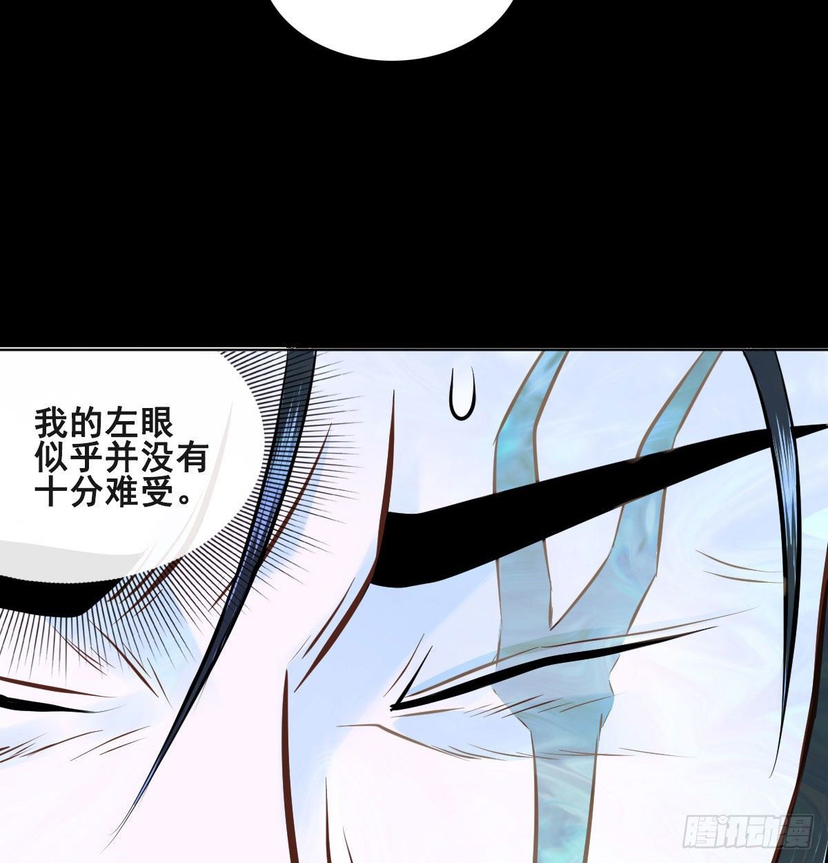 第八十八话(1/2)-第90话