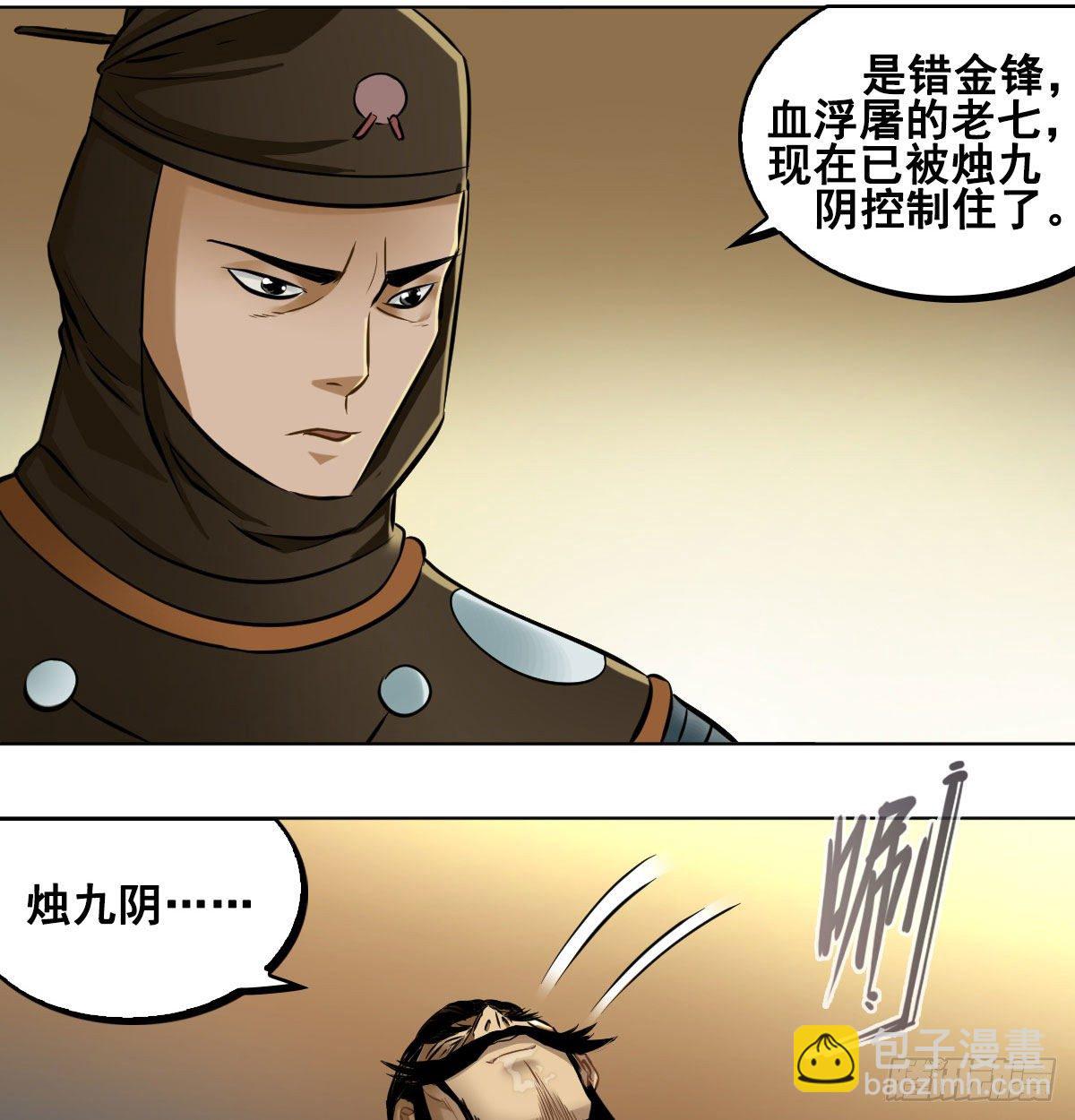 第九十话-第92话