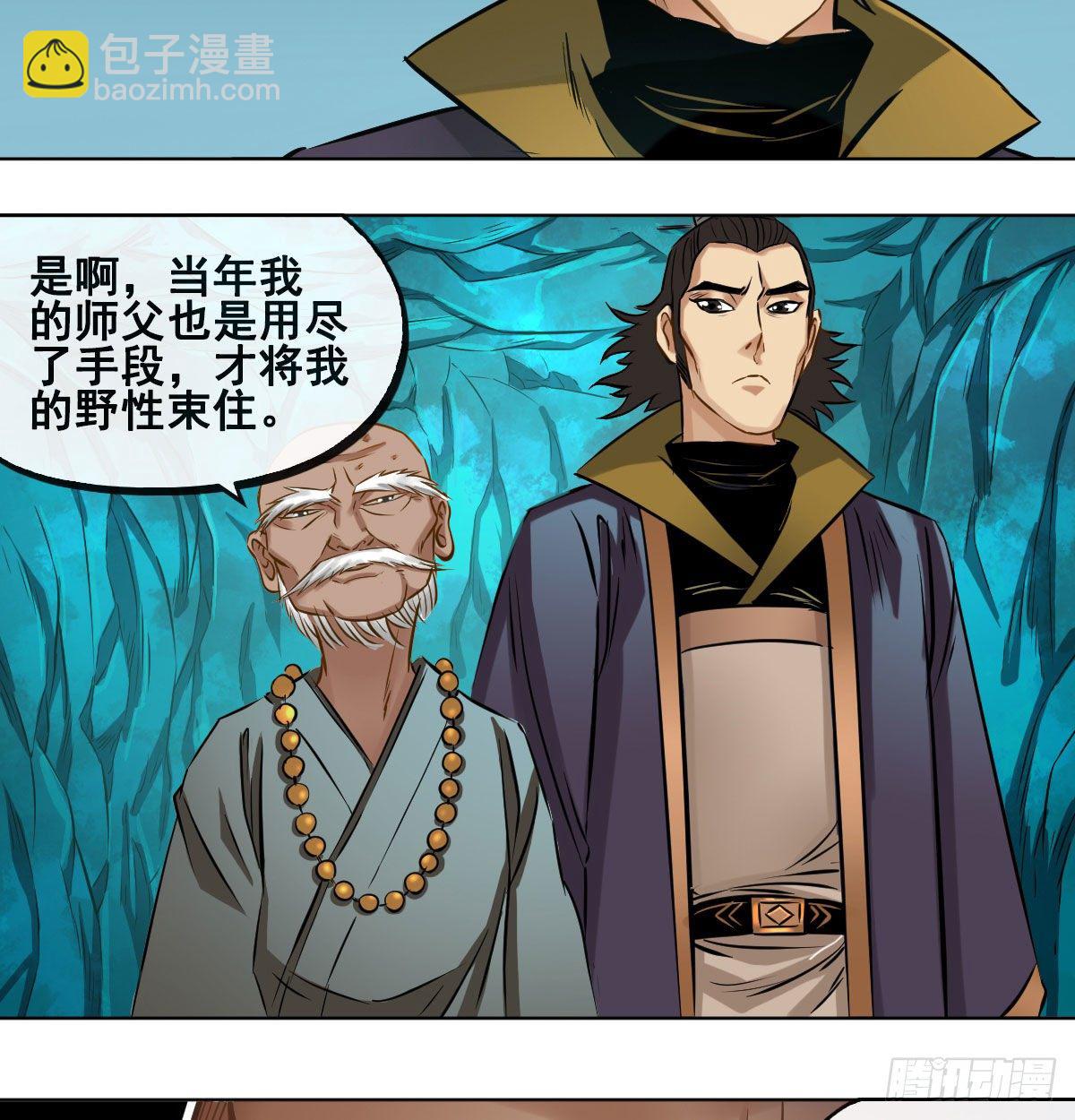 第九十话-第92话