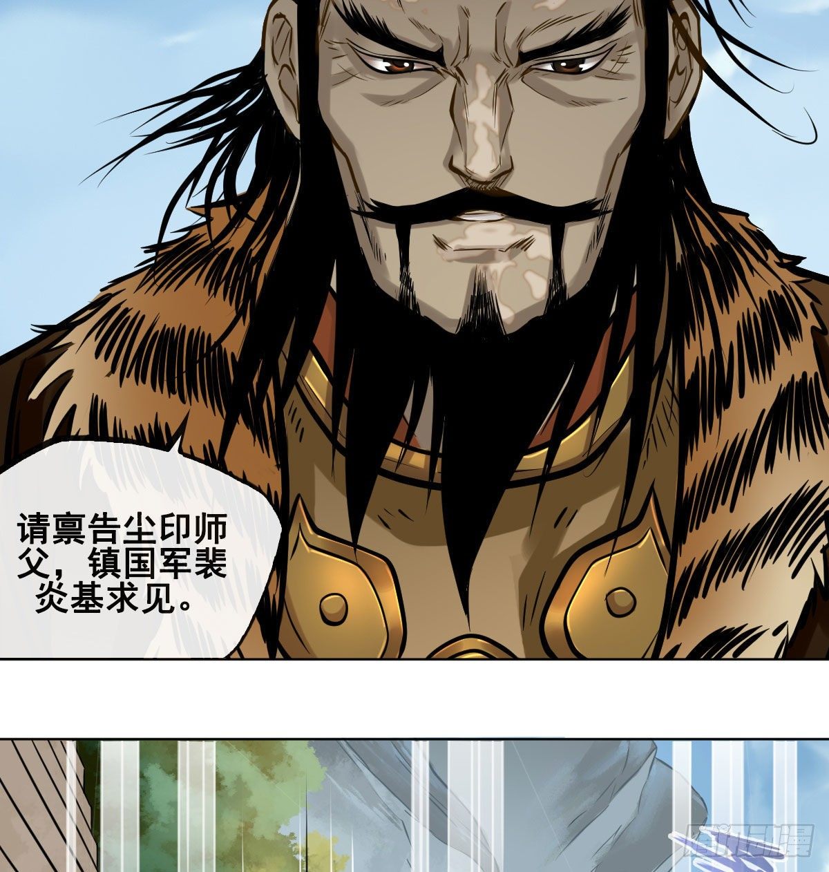 第九十二话(1/2)-第94话