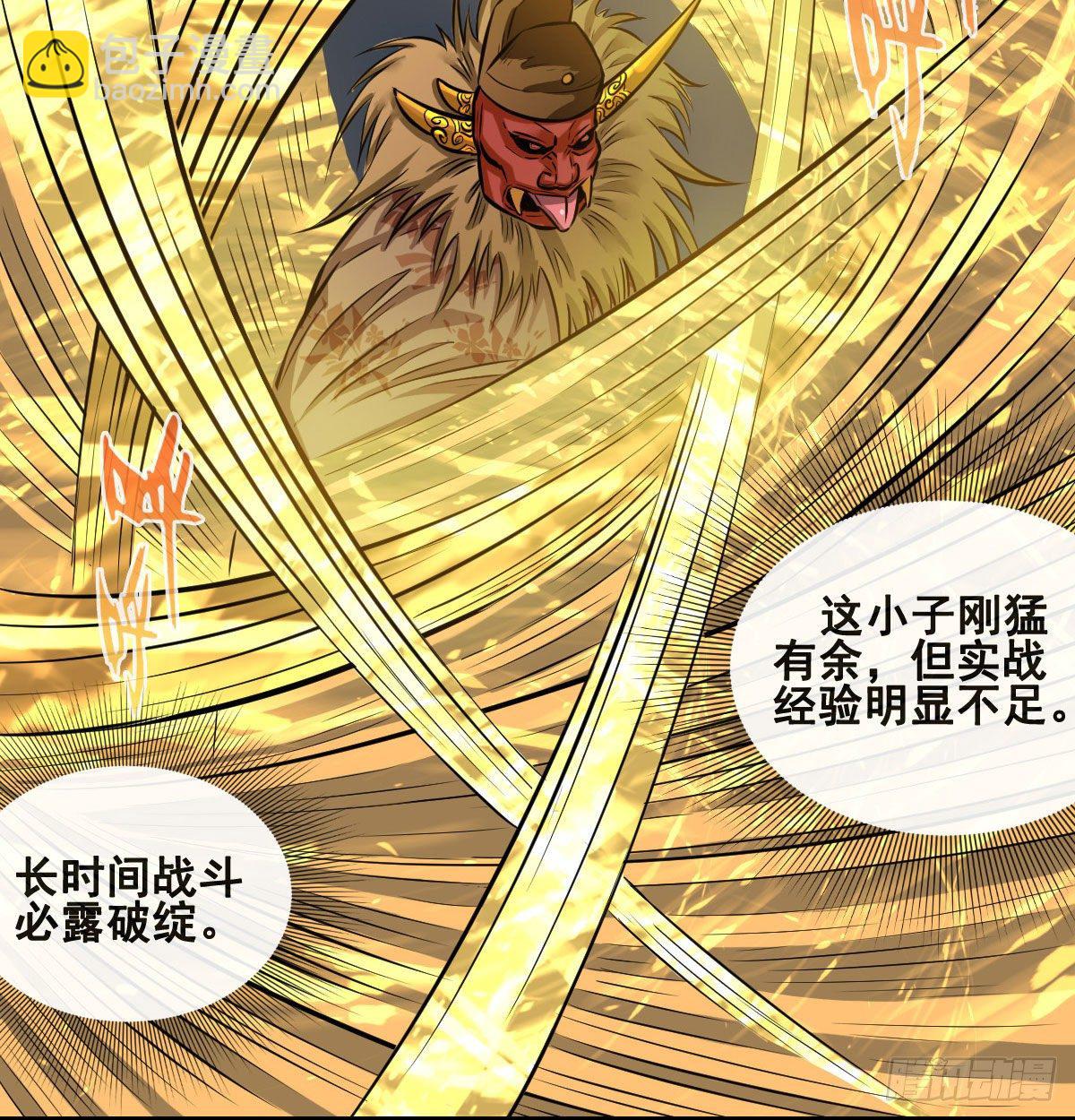 第九十四话-第96话