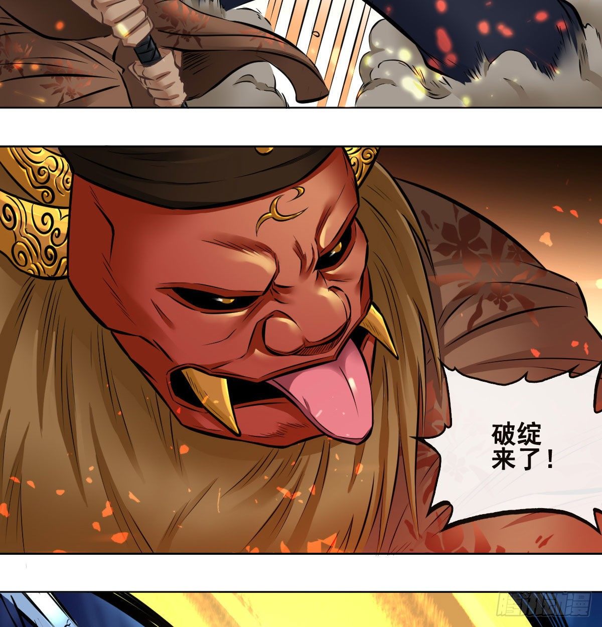 第九十四话-第96话