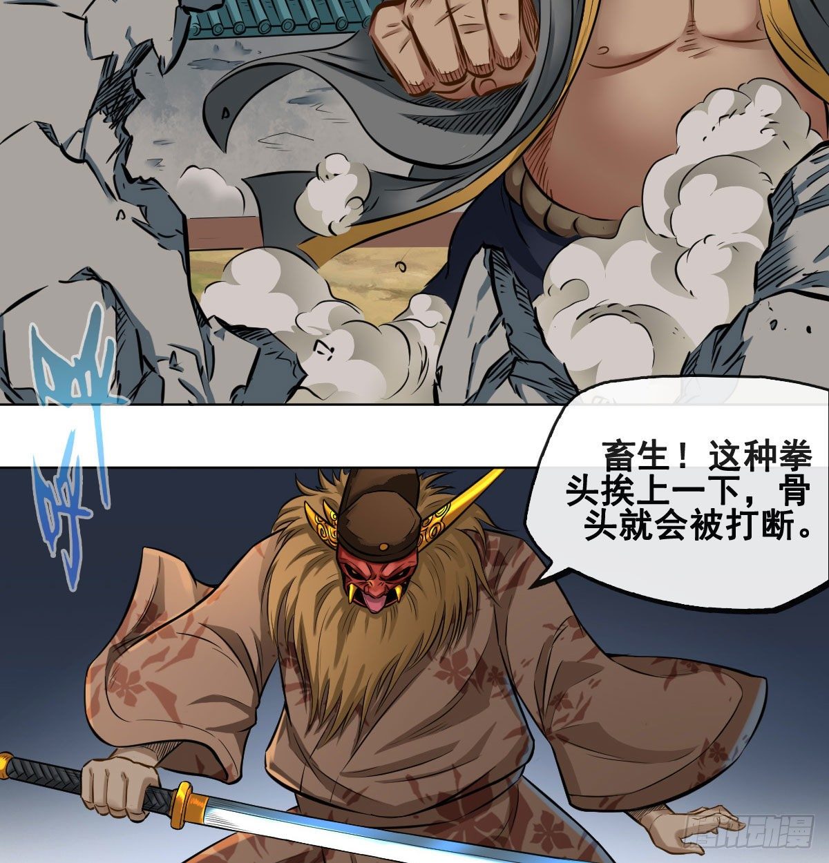 第九十四话-第96话