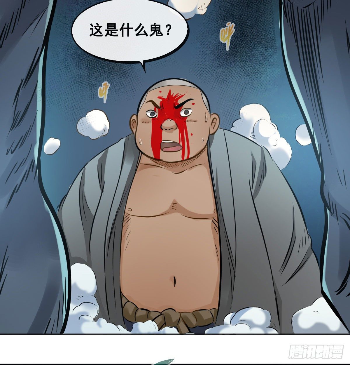 第九十四话-第96话