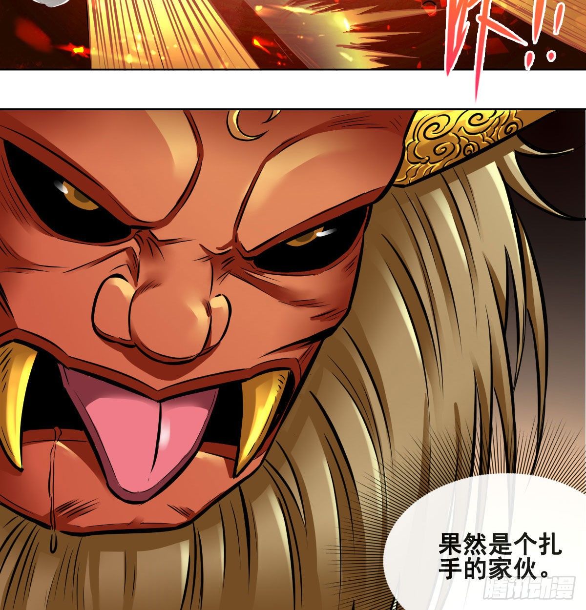 第九十四话-第96话