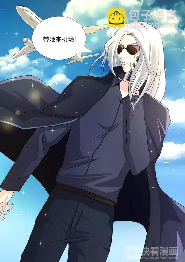 第2话 我被绑架了-第2话