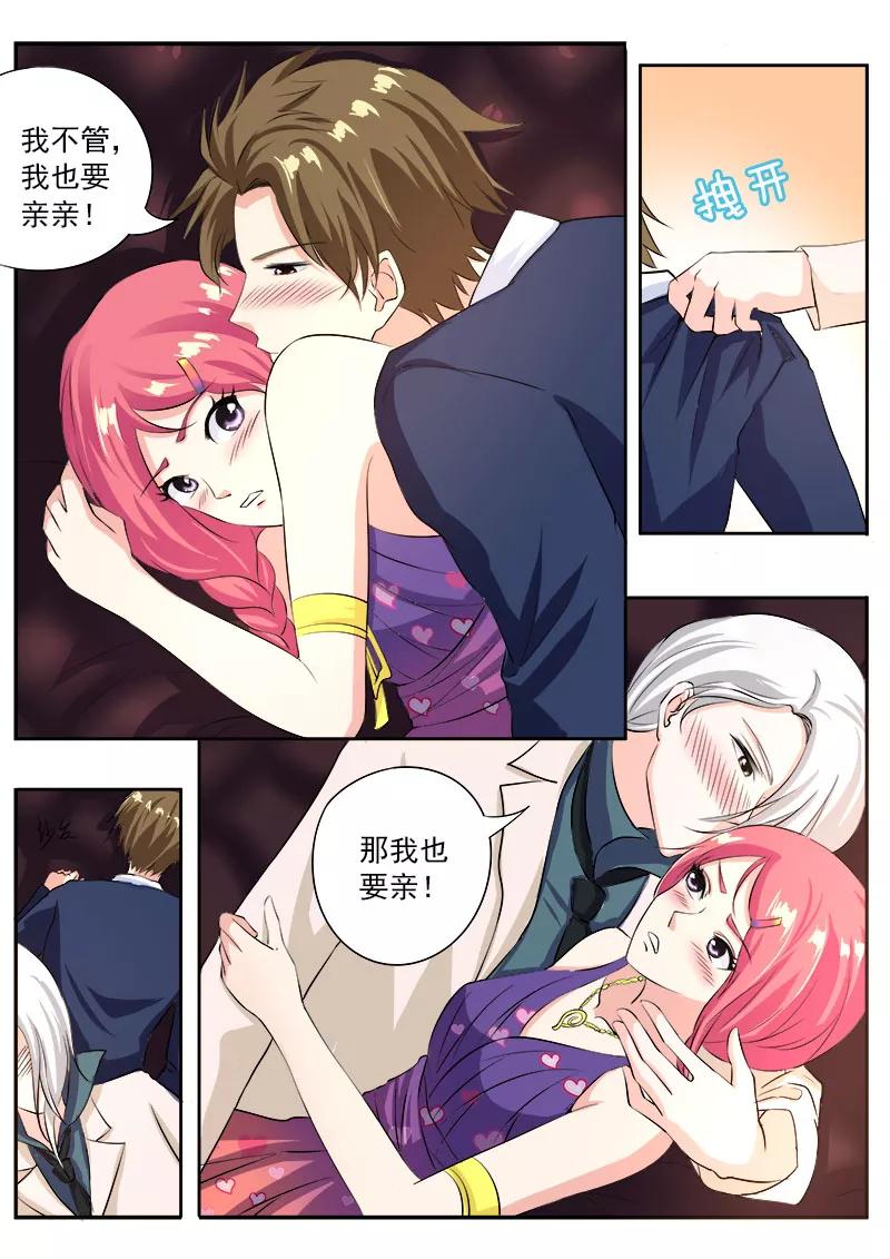 第101话 美妙的夜晚-第102话