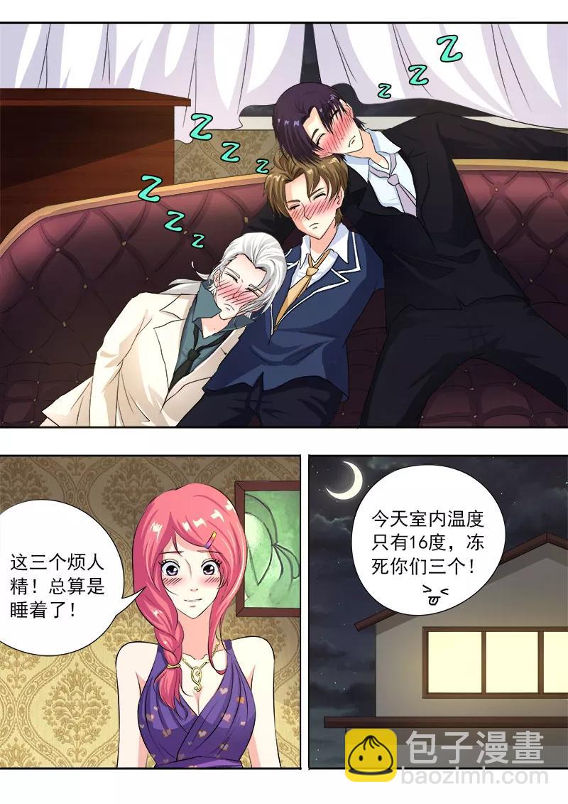 第101话 美妙的夜晚-第102话