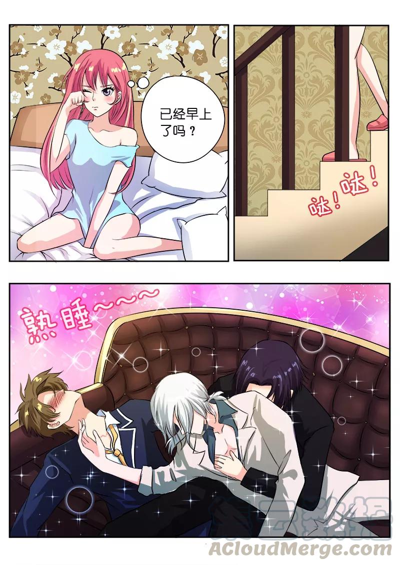 第101话 美妙的夜晚-第102话